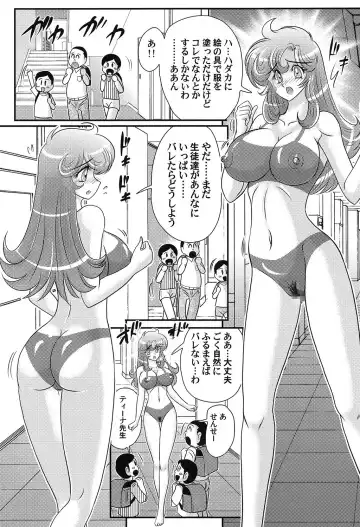 [Kamitou Masaki] Daimondai desu. Tina-sensei Fhentai - Page 102