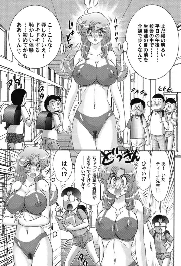 [Kamitou Masaki] Daimondai desu. Tina-sensei Fhentai - Page 105