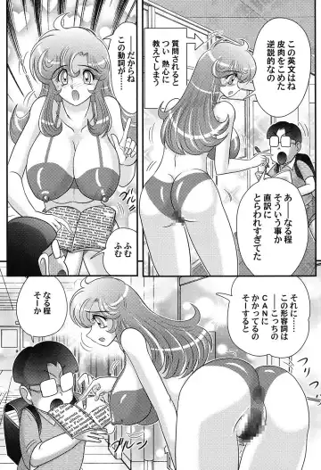 [Kamitou Masaki] Daimondai desu. Tina-sensei Fhentai - Page 107