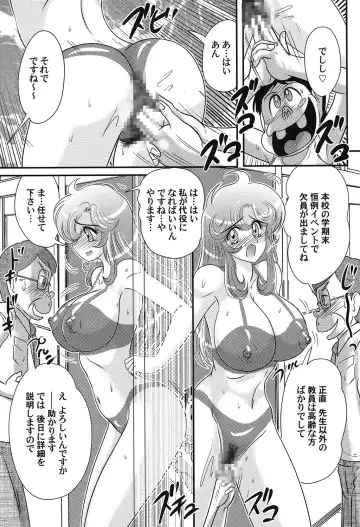 [Kamitou Masaki] Daimondai desu. Tina-sensei Fhentai - Page 115