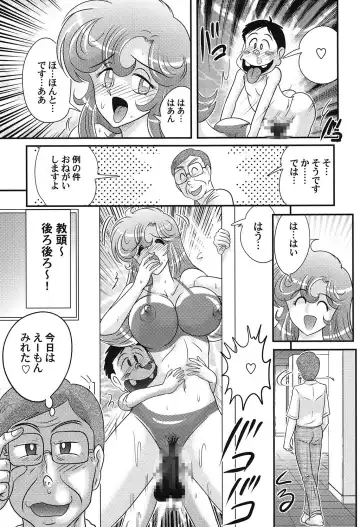[Kamitou Masaki] Daimondai desu. Tina-sensei Fhentai - Page 119