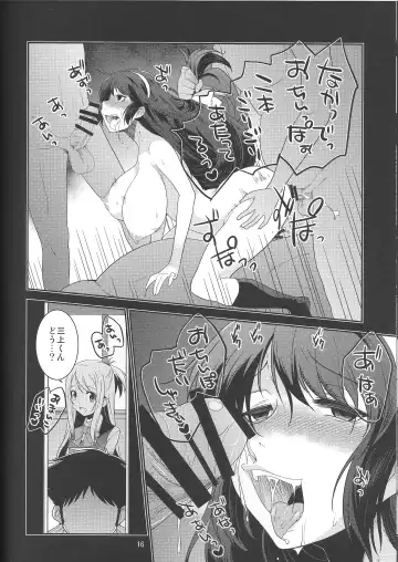 [Minazuki Futago] Seitokaichou Kagura no Sugao + Omake Fhentai - Page 16