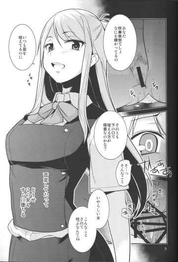 [Minazuki Futago] Seitokaichou Kagura no Sugao + Omake Fhentai - Page 5