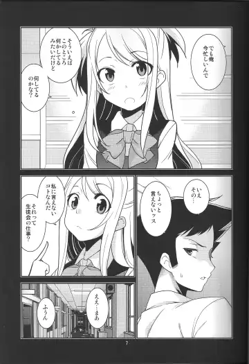 [Minazuki Futago] Seitokaichou Kagura no Sugao + Omake Fhentai - Page 7