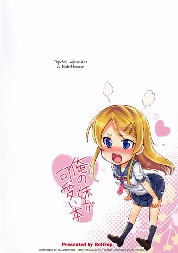 [Otsumami] Ore no Imouto ga Kawaii Hon | My Cute Little Sister Book (decensored) Fhentai - Page 16