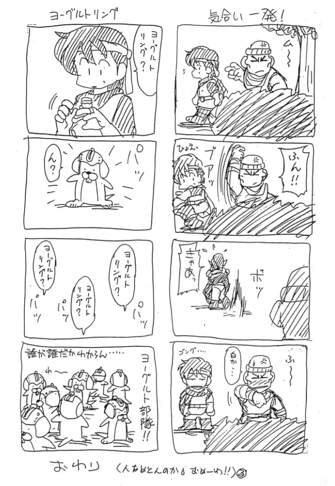 [Tennouji Kitsune] Kemono no Koubi Fhentai - Page 17