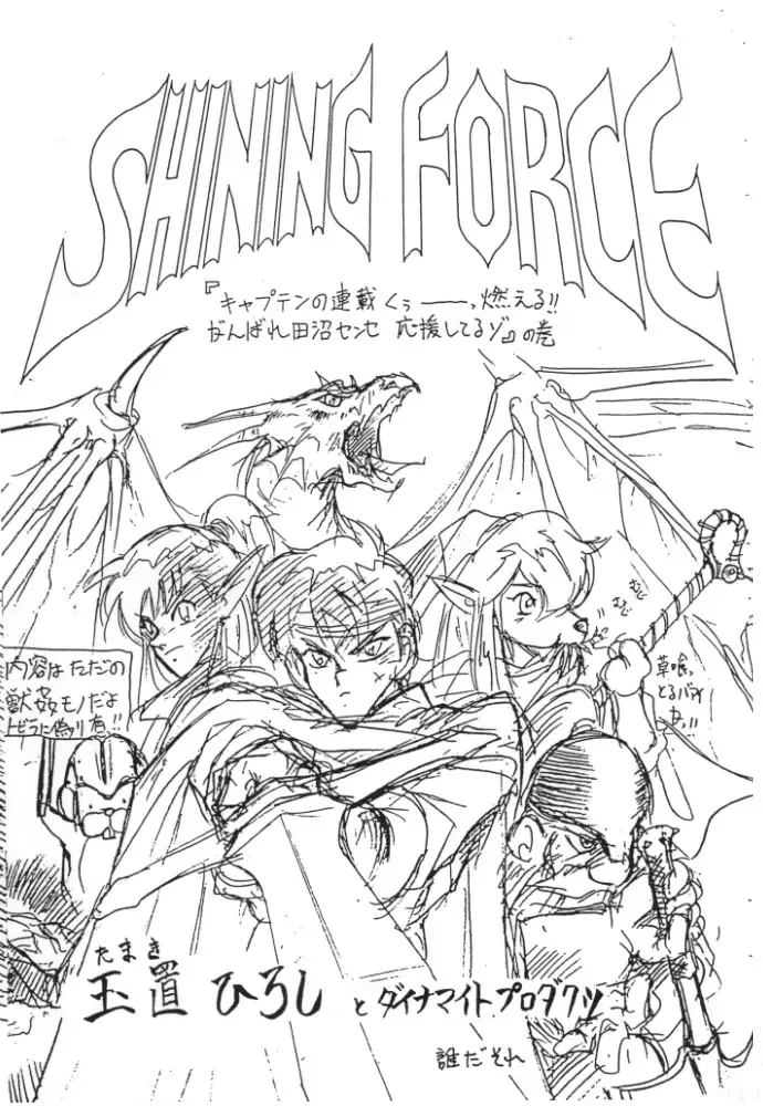 [Tennouji Kitsune] Kemono no Koubi Fhentai - Page 18