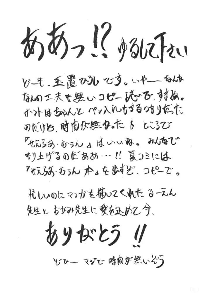 [Tennouji Kitsune] Kemono no Koubi Fhentai - Page 40