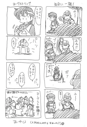 [Tennouji Kitsune] Kemono no Koubi Fhentai - Page 17