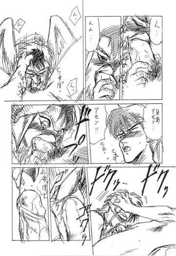 [Tennouji Kitsune] Kemono no Koubi Fhentai - Page 34