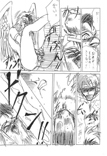 [Tennouji Kitsune] Kemono no Koubi Fhentai - Page 36