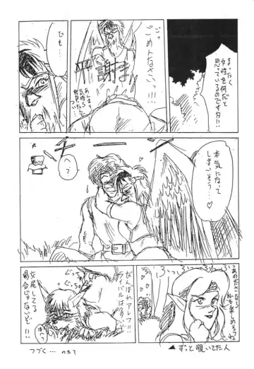 [Tennouji Kitsune] Kemono no Koubi Fhentai - Page 39