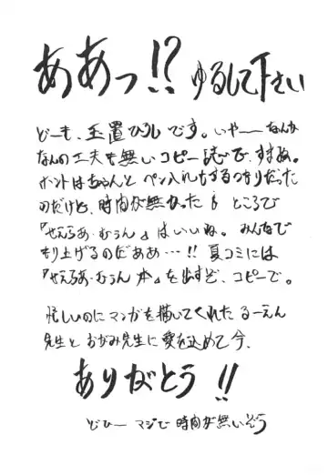 [Tennouji Kitsune] Kemono no Koubi Fhentai - Page 40