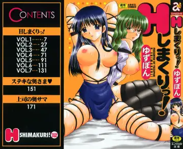 Read [Yuzupon] H Shimakuri! - Fhentai