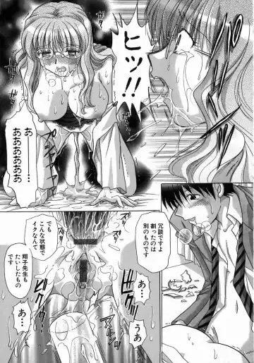 [Yuzupon] H Shimakuri! Fhentai - Page 108