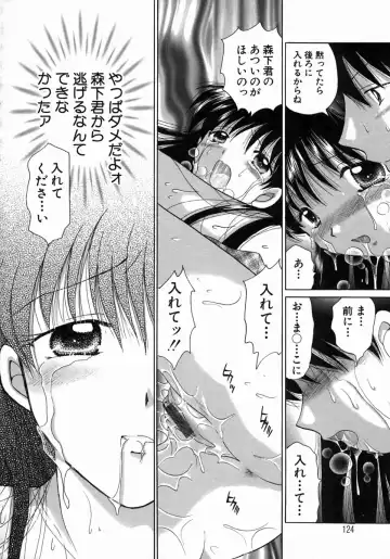 [Yuzupon] H Shimakuri! Fhentai - Page 125