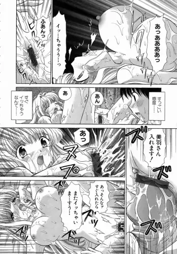 [Yuzupon] H Shimakuri! Fhentai - Page 159