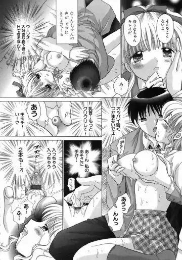 [Yuzupon] H Shimakuri! Fhentai - Page 21