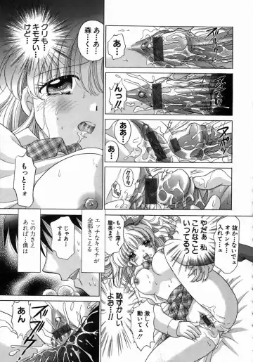 [Yuzupon] H Shimakuri! Fhentai - Page 24