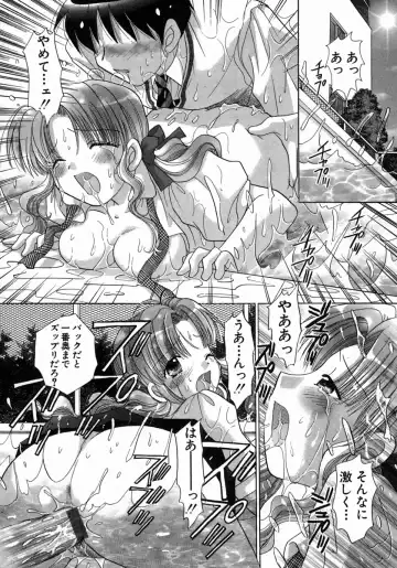 [Yuzupon] H Shimakuri! Fhentai - Page 87