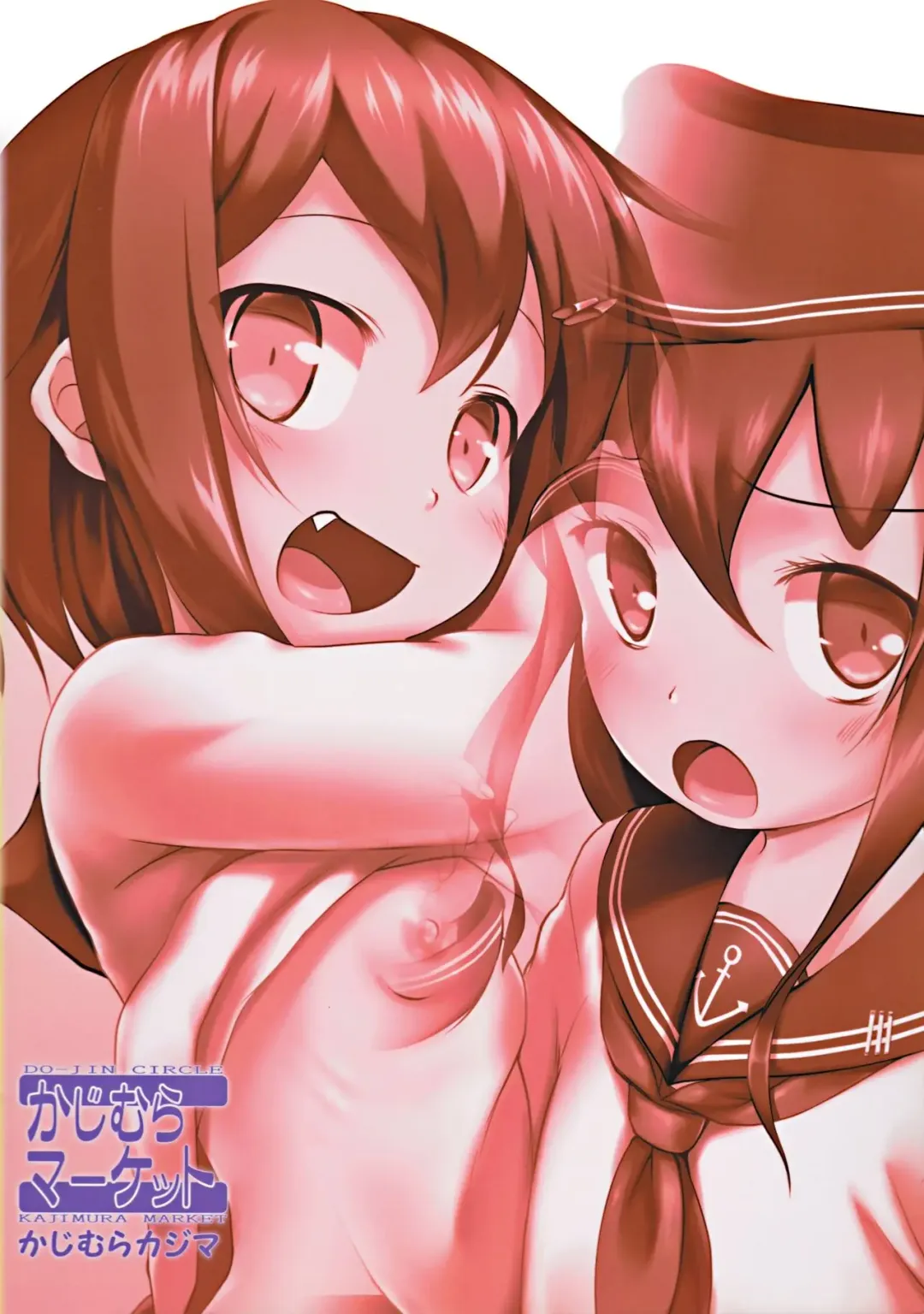 [Kajimura Kajima] DesCon!!  - Destroyer Complex - Fhentai - Page 26