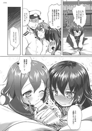 [Kajimura Kajima] DesCon!!  - Destroyer Complex - Fhentai - Page 18