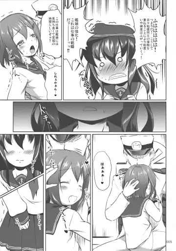 [Kajimura Kajima] DesCon!!  - Destroyer Complex - Fhentai - Page 5