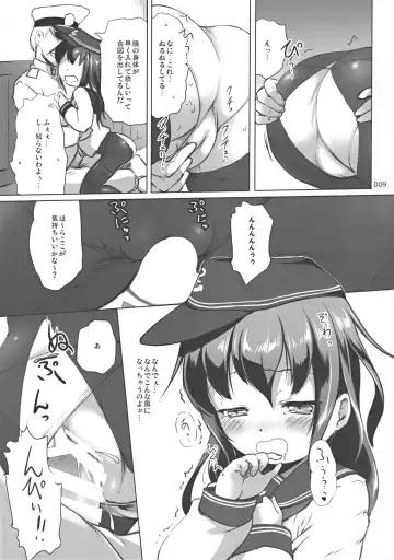 [Kajimura Kajima] DesCon!!  - Destroyer Complex - Fhentai - Page 9