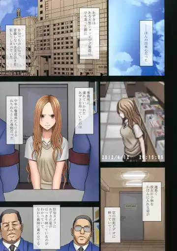 [Crimson] Manbiki Musume ni Seisai o Fhentai - Page 5