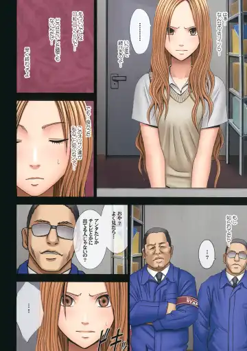 [Crimson] Manbiki Musume ni Seisai o Fhentai - Page 6