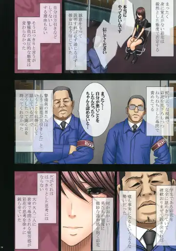 [Crimson] Manbiki Musume ni Seisai o Fhentai - Page 80