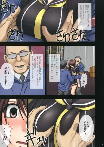 [Crimson] Manbiki Musume ni Seisai o Fhentai - Page 83