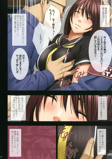 [Crimson] Manbiki Musume ni Seisai o Fhentai - Page 84