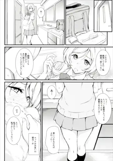 [Andou Tomoya] Erochika Shi Fhentai - Page 8