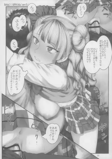 [Hechi - Sanada Kana] http://d99.biz/arc3/ Fhentai - Page 14