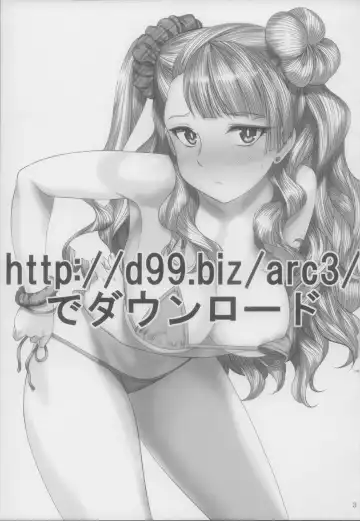 [Hechi - Sanada Kana] http://d99.biz/arc3/ Fhentai - Page 3