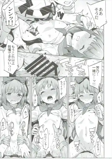 [Mame Denkyuu] Yorita Yoshino to Shachuu de Ichaicha Suru Hon Fhentai - Page 16