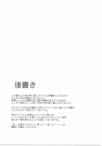 [Mame Denkyuu] Yorita Yoshino to Shachuu de Ichaicha Suru Hon Fhentai - Page 24