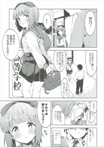 [Mame Denkyuu] Yorita Yoshino to Shachuu de Ichaicha Suru Hon Fhentai - Page 4