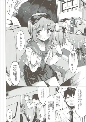[Mame Denkyuu] Yorita Yoshino to Shachuu de Ichaicha Suru Hon Fhentai - Page 5