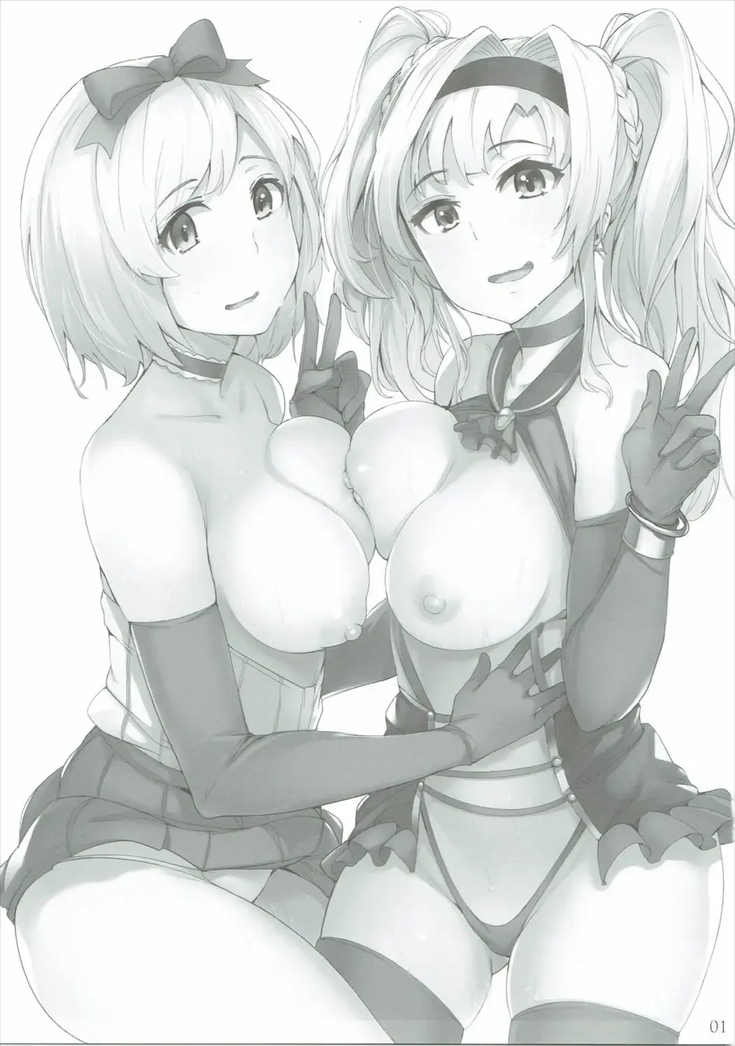 [Wakamesan] GRAN HAREM ISRAND Fhentai - Page 2