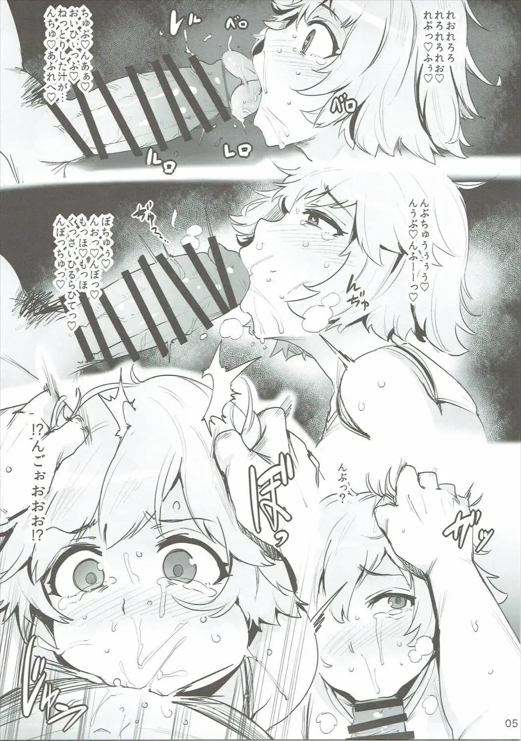 [Wakamesan] GRAN HAREM ISRAND Fhentai - Page 5