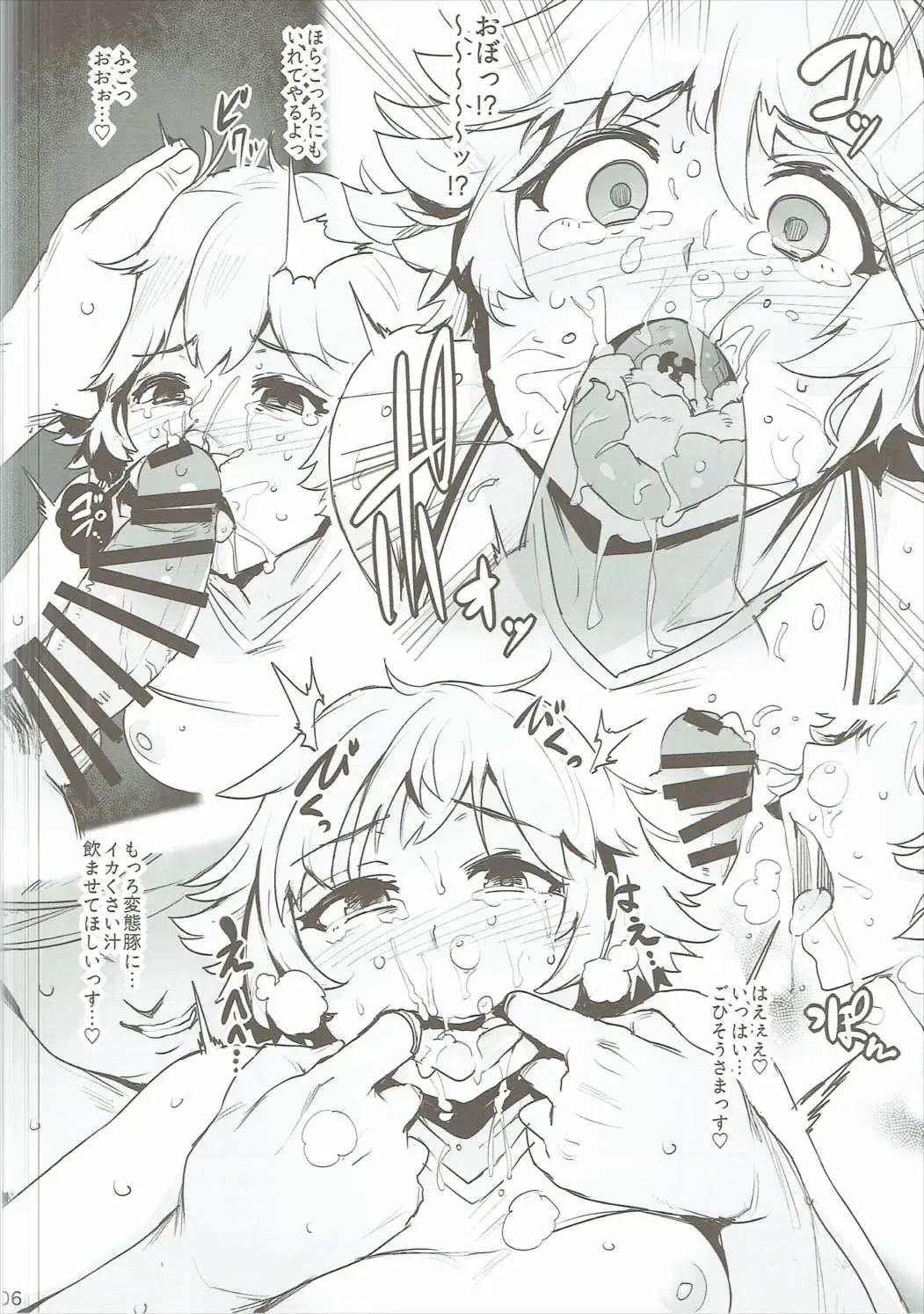 [Wakamesan] GRAN HAREM ISRAND Fhentai - Page 6