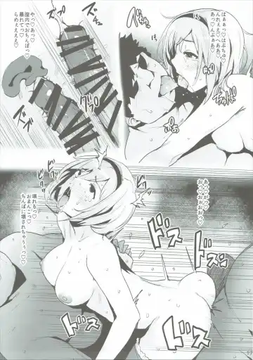 [Wakamesan] GRAN HAREM ISRAND Fhentai - Page 17