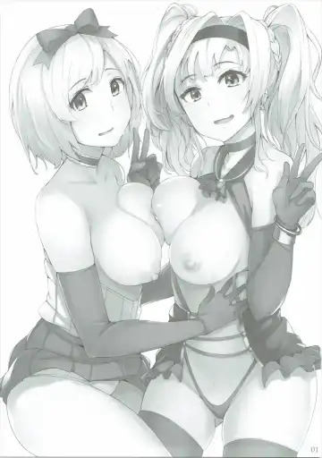 [Wakamesan] GRAN HAREM ISRAND Fhentai - Page 2