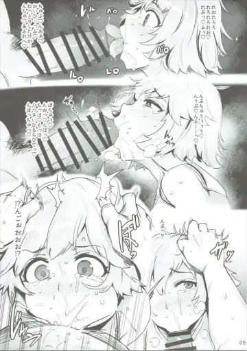 [Wakamesan] GRAN HAREM ISRAND Fhentai - Page 5