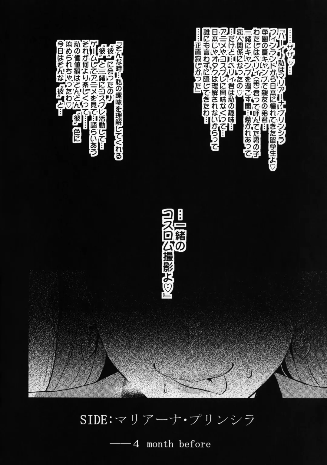 [Takeda Hiromitsu] Maritama Fhentai - Page 3