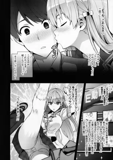 [Takeda Hiromitsu] Maritama Fhentai - Page 5