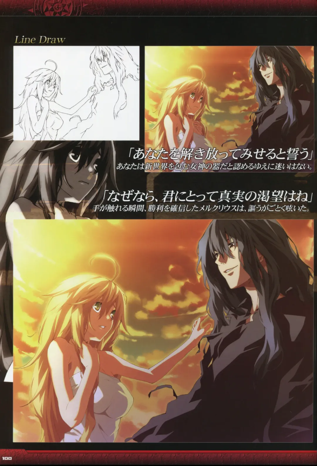 [Gyuusuke] Dies irae Visual Fanbook - Black Book Fhentai - Page 102