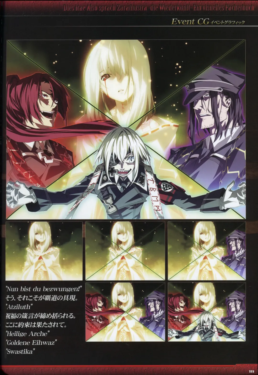 [Gyuusuke] Dies irae Visual Fanbook - Black Book Fhentai - Page 113